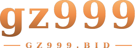 gz999 โลโก้
